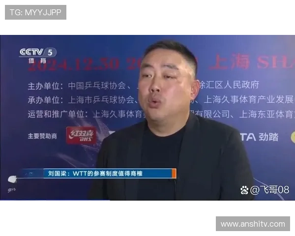 南京乒乓球队灵活性排名第四引发关注展现出强大实力与潜力